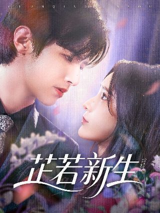 末世在线观看第一季漫画完整版