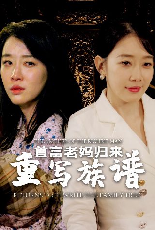 爱很美第一集免费观看全集高清
