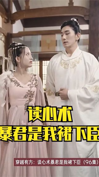 雪鹰领主19集电视剧免费观看下载