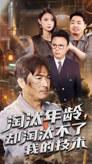 剑行天下电视剧大结局是什么