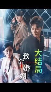 坠落电影结局