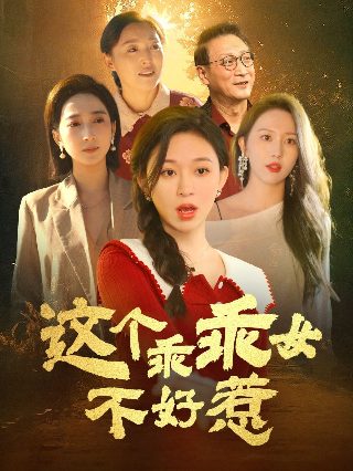 《消失的拳王》第二季全集在线观看高清免费版