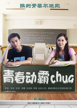 坚如磐石在哪看完整版视频