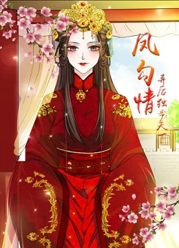 甜蜜暴击第33集剧情
