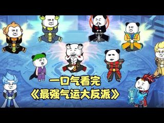 陪你到世界之巅11集在线观看免费