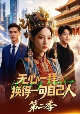 猎罪图鉴第一季金牌影院