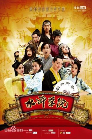 电影科特斯旅馆