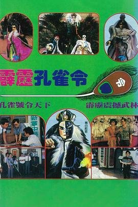 大汉风之韩信点兵电影2004