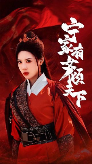 雁归西窗月电视剧猫