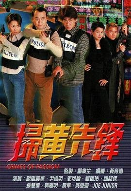 西虹市首富剧照图片