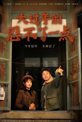 赤焰战场免费完整版无删减