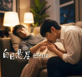 电影《夺爱》国产剧在线播放
