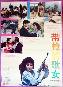 决胜零距离角色介绍大全