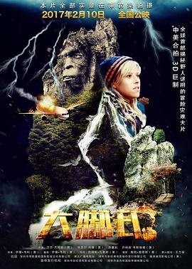 妖手摧花古代电视剧在线观看