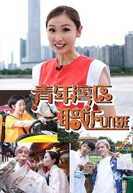 魔术学姐催眠是哪一集