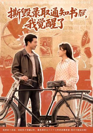 鬼入侵1999全集免费播放
