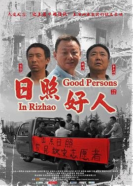 《老子是魔法少女》大结局视频下载