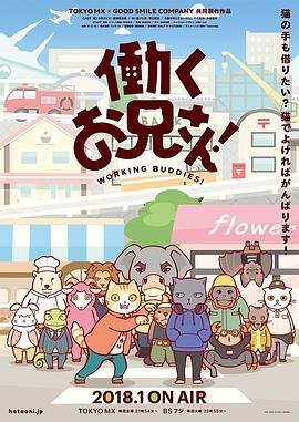 《火力少年王》主题曲简谱图片大全