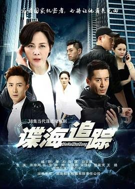 假日暖洋洋第二季剧情介绍全集下载观看