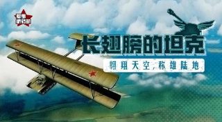 灵魂摆渡第6集免费观看视频