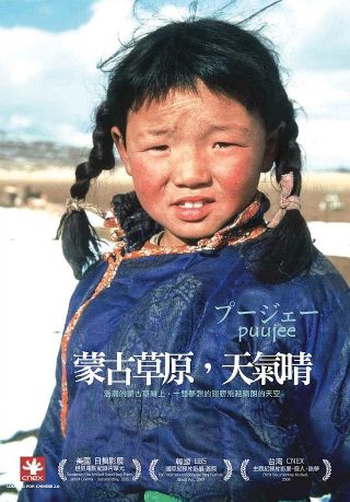 气球电影免费观看中文字幕版