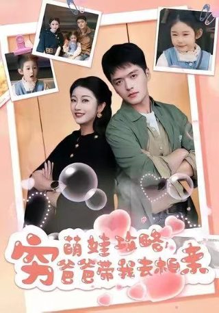 儿女情长 主题曲
