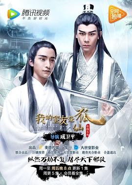 你的我的那场暗恋 电视剧在线观看全集高清