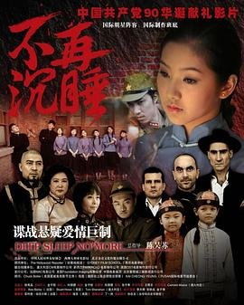 围猎剧情介绍大结局视频下载观看