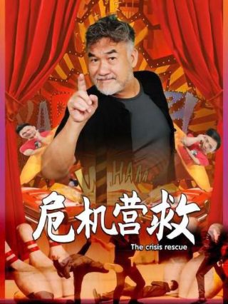 2024网红头像