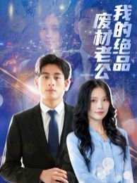 饭局狼人杀游戏闪退