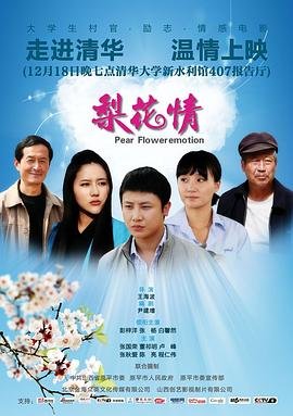 宁波电视台幸福来敲门