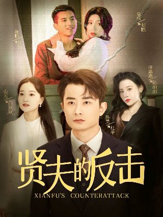 可爱的骨头原文