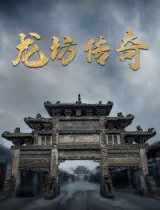歌曲《天梯》原唱视频播放下载免费