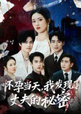 老婆大人有点冷漫画全集在线观看免费