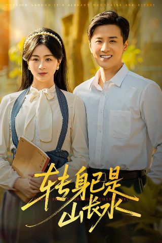 武士2第二季免费观看全集