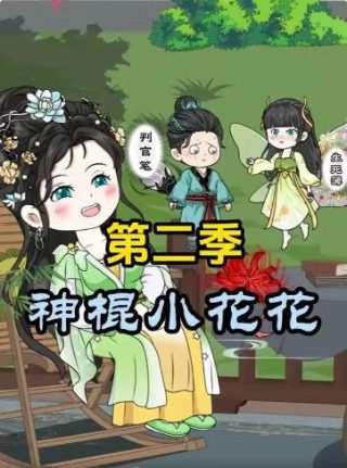 《潜艇女兵》法国版免费观看4K完整版国语中字