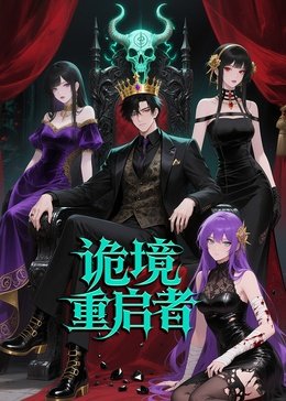 狂飙第20集爱奇艺完整版视频