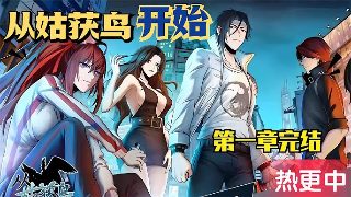 破茧张韶涵免费下载歌曲宝