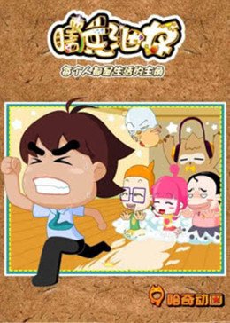 电视剧《不忠》免费观看全集播放视频高清版