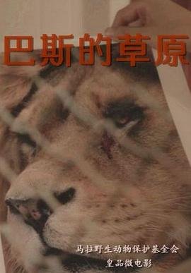 逆战游戏剧情解析视频大全集