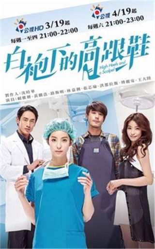 电影《胡迪尼》在线观看云盘高清
