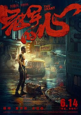 真爱背后百度网盘下载mp3
