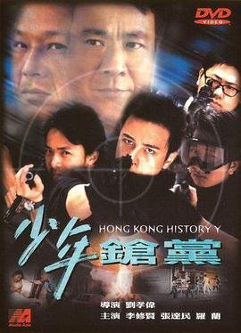 最老版《西游记》全集视频播放