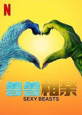 鲁滨逊漂流记2003普通话版免费下载