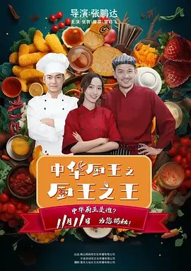 繁文琐事第二季在线观看