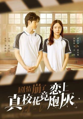 免费观看《发财日记》电影全集高清