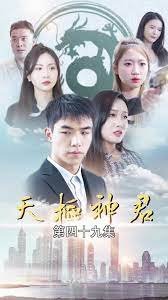 觉醒年代第9集到第16集观后感