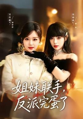 《北极》在线观看完整版电影高清免费视频播放