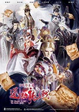 男人的战争1-40集剧情介绍大结局
