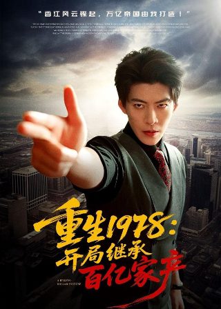 无心法师3电视剧免费观看完整版高清